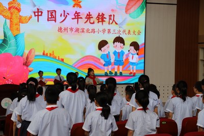 仰望星空 踏地而行--德州市湖濱北路小學舉行路開孝、郭世杰名師工作室啟動儀式