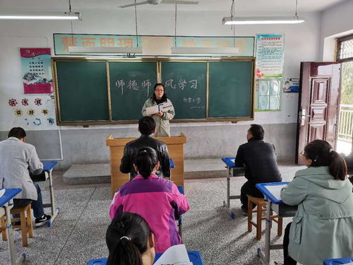 學禮儀 修內涵 樹形象 湖濱區楊窯小學開展師德師風學習活動