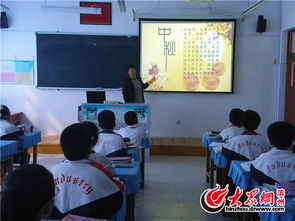 寨盧小學開展 走進中秋節 主題班會 學習中秋文化